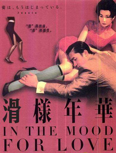 梁朝伟爱情挽回电影,深情爱情往事：梁朝伟版本