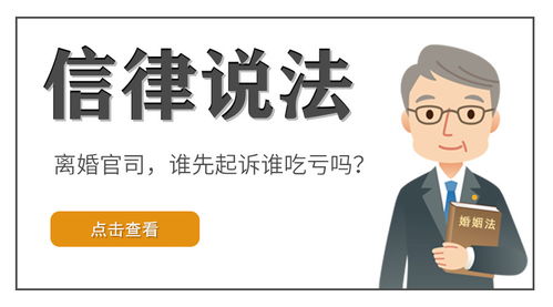媳妇诉讼离婚能否挽回,媳妇起诉离婚，能否挽回婚姻？