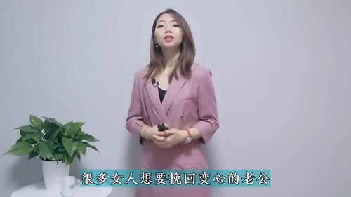 离婚如何挽回老公的话,挽回老公的技巧