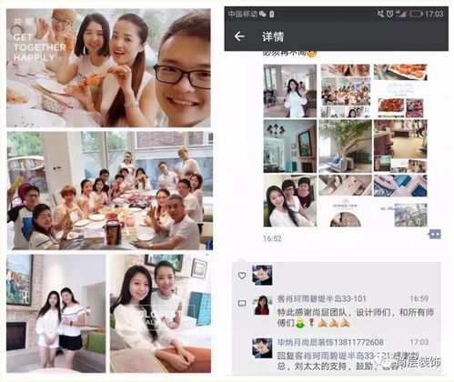 挽回老婆朋友圈,如何在朋友圈中挽回妻子之心