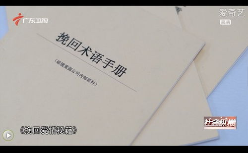 破镜重圆挽回怎么收费,挽回爱情需要花多少钱？