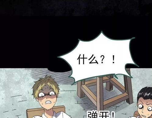 被金牛男拒绝挽回,挽回金牛男，无果而终