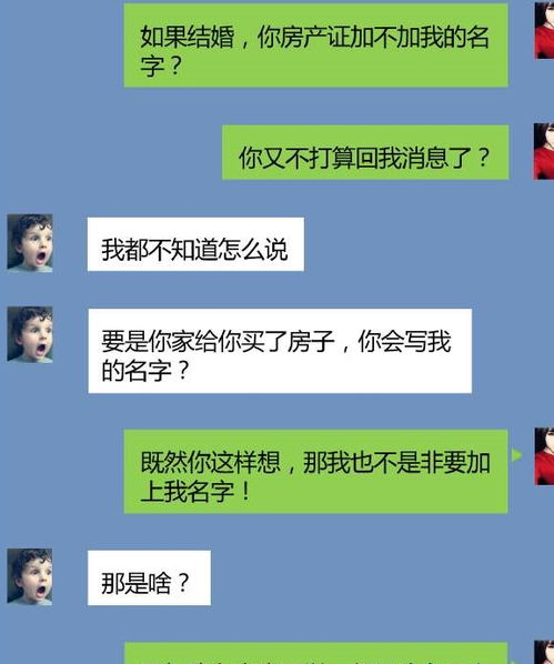 知道女朋友有钱怎么挽回，如何重建你和拥有财富的女友之间的关系？