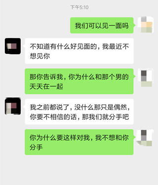 挽回死心男友的短信,挽回男友的短信攻略