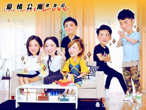 挽回爱情公寓拍摄地,《爱情公寓》拍摄地再现，回忆青涩爱恋！