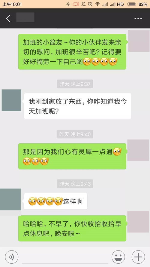 前任怎么发消息挽回,前任神技挽回，聊天教你！