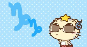 金牛怎么挽回摩羯,摩羯座如何被金牛座挽回