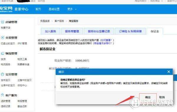 给客户退钱怎么挽回,挽回顾客怨气：退款处理心得