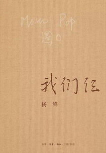 最新挽回书单图片，挽回爱情必看书单，增强情感，重燃爱火！