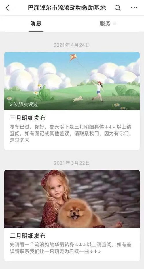 巴彦淖尔婚姻挽回，如何拯救破裂的巴彦淖尔婚姻？