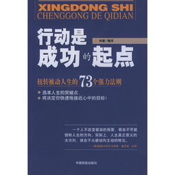 学员发力挽回局势,学员奋力挽回，成功扭转局势