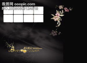 有挽回爱情的咒语,挽回爱情的魔法石