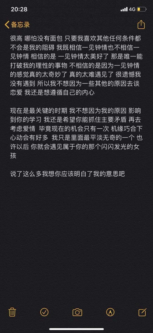 表白失败怎么挽回你,挽回表白失败的方法