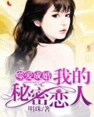 女总裁吃醋挽回爱情,女总裁吃醋抢回爱情