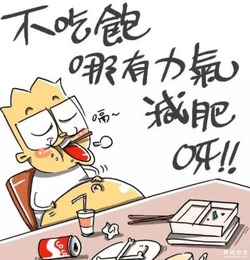 节食闭经半年怎么挽回,如何恢复闭经半年的健康饮食习惯