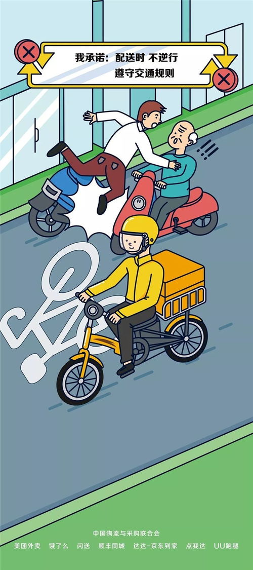 外卖小哥挽回生命,外卖小哥奇迹生还