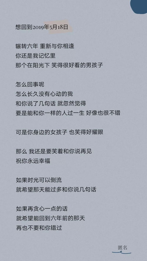 挽回情书的范文,挽回爱情的情书示范