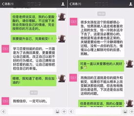 挽回男人聊天男生喜欢,如何挽回男友，聊天技巧get！