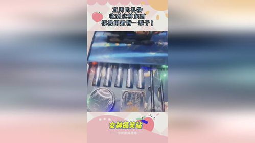 挽回归还礼品,如何得到被收回的礼品？