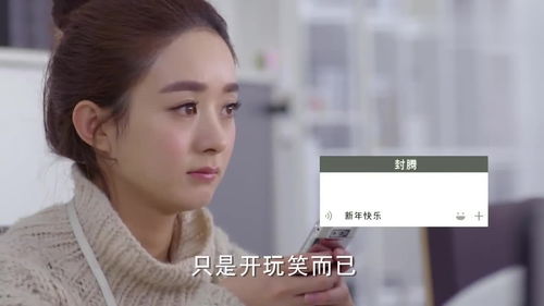 杉杉为什么挽回总裁,“杉杉挽回总裁的真相”