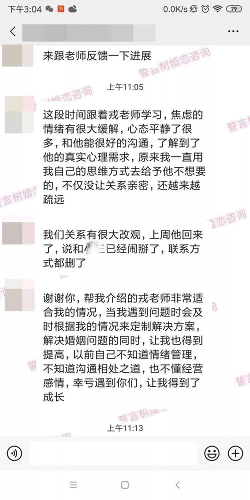 处女座复合挽回,成功复合，处女座如何挽回？