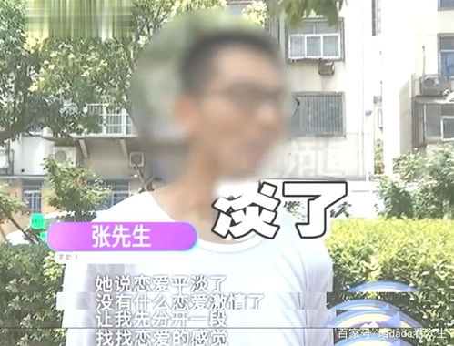 长沙如何挽回初恋办法,如何重新追回初恋？长沙必备办法