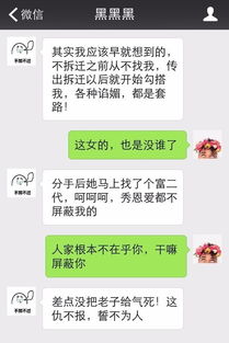 装有钱套路挽回前任，如何用诚恳的方式挽回前任？