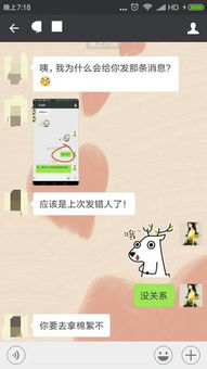 挽回异地恋天秤女,如何挽回天秤座异地女友？