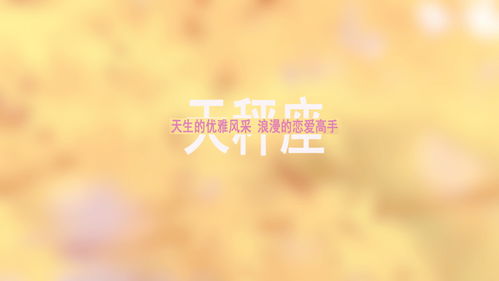 恋人分手挽回天秤,失恋后的天秤星座要如何挽回爱情