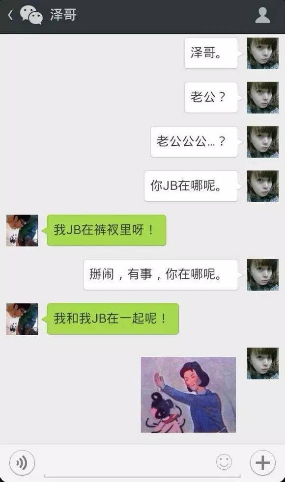 挽回男人聊天男生心理,男友不理你怎么办？教你四招挽回男人心