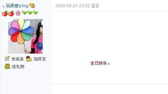 挽回隔了好久回消息,重拾旧情，旧友留言后终于回复