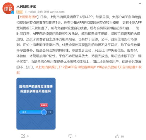 重庆有哪些情感挽回公司，重庆情感挽回企业有哪些值得信赖的选项呢？