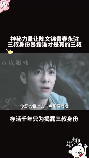 神术除疾挽回春,神奇疗法带你重返青春