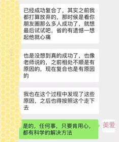 节挽回爱情免费课程,免费挽回爱情课程