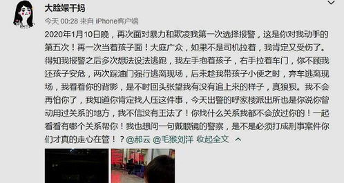 挽回变心老婆的文案,教你如何挽回心灵出轨的妻子