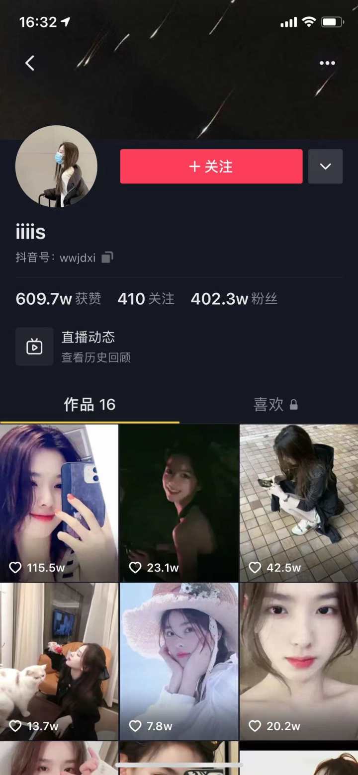 抖音挽回女友签名,如何在抖音上挽回女友