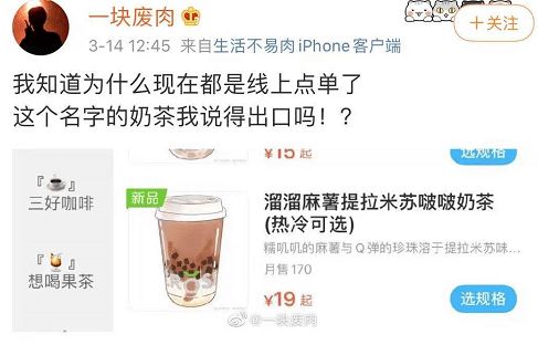 请谁来才能挽回面子,邀请谁来拯救丢脸形象