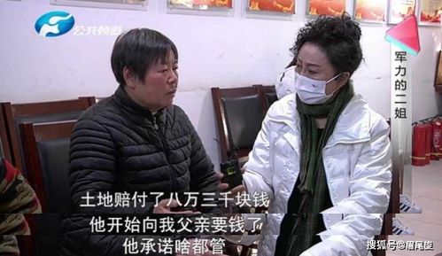 老父亲挽回儿媳,老父力挽狂澜，成功挽回儿媳情感