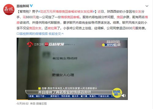 情感咨询挽回流程,情感挽回步骤详解)