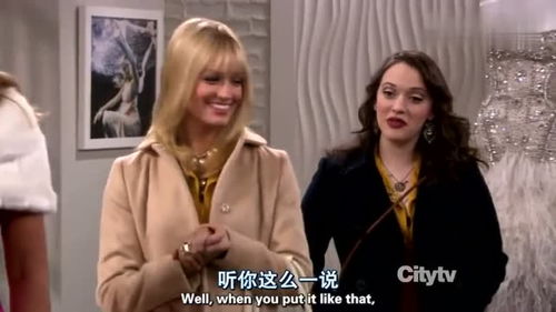 破产姐妹苏菲被挽回,破产姐妹苏菲重新站起来