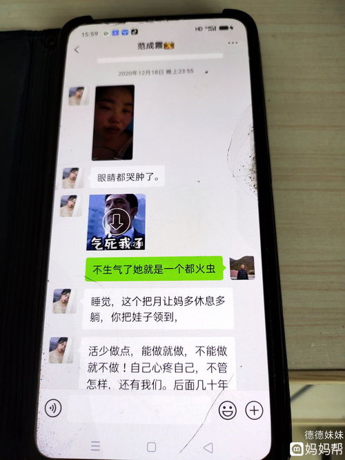 爸爸偷手机怎么挽回，父亲窃取手机后挽回的方法