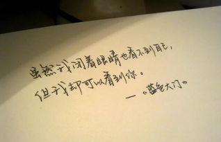 挽回男友感情经典话,挽回男友感情，赢回心信：经典话