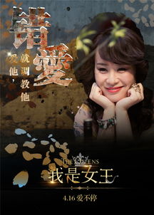 我主良缘情感挽回,寻爱之路：我主良缘情感修复