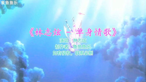 表示挽回的歌,用歌声唤醒失落的爱