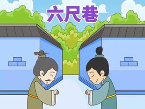 法院调解挽回邻里情,法院化解邻里矛盾