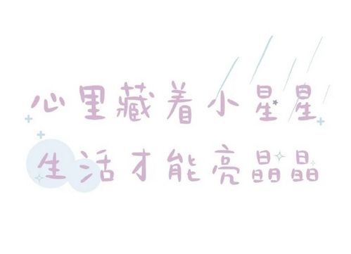 老公发晚安怎么挽回,教你有效挽回老公晚安的方法