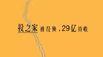 挽回别人信任的绝招,重获信任的必杀技