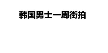 挽回必须断联么,离开后必须冷静，重建爱情如何做？