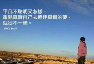 撕碎的不想再挽回,撕得粉碎，抛下过往