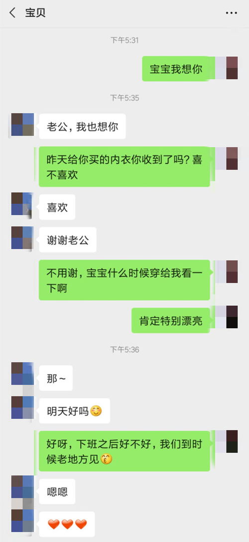 挽回信息怎么回复,如何有效挽回感情)